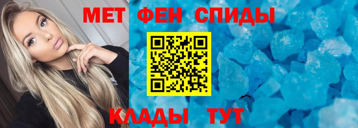 АМФЕТАМИН Розовый Щёкино