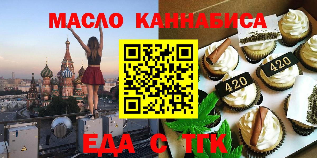 Метадон Щёкино