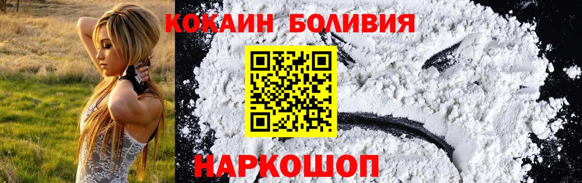 Cocaine  Cocaine 98%  Вход с VPN  Щёкино  Cocaine Колумбийский 