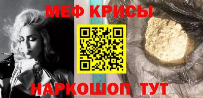 прущая мука Будённовск