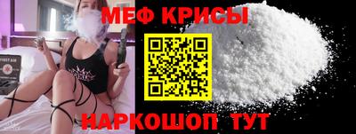 мефедрон VHQ Заволжье