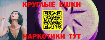 PSILOCYBIN Волжск