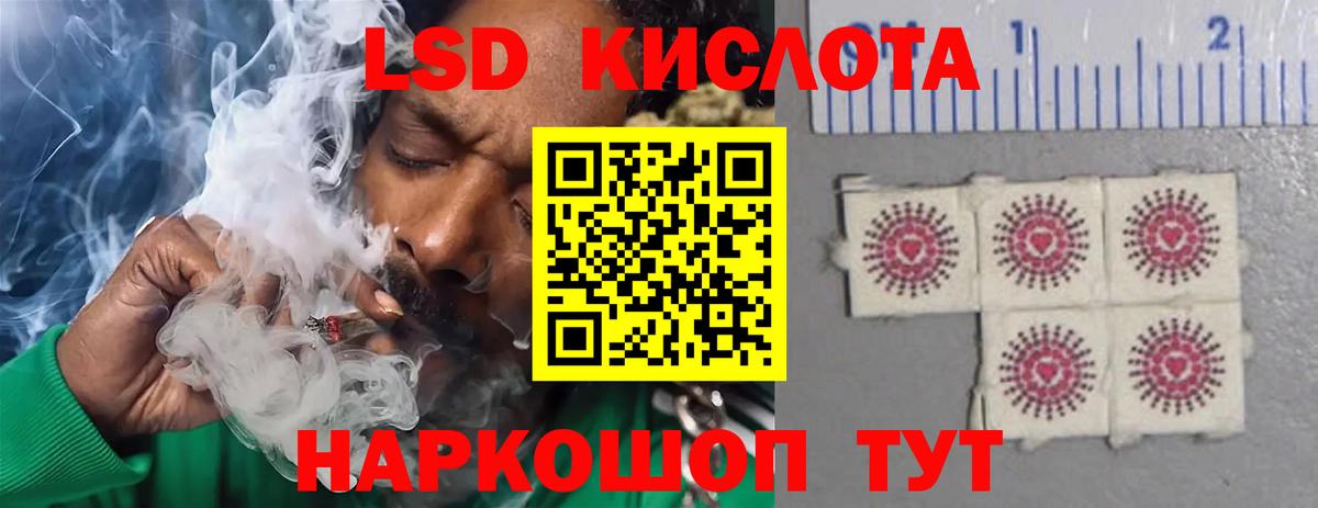 Щёкино  Лсд 25 экстази кислота  Вход с VPN  Лсд 25 экстази кислота 