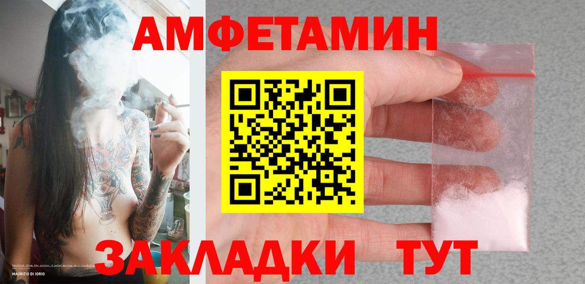 Первитин  Метамфетамин витя  Вход с VPN  Щёкино 