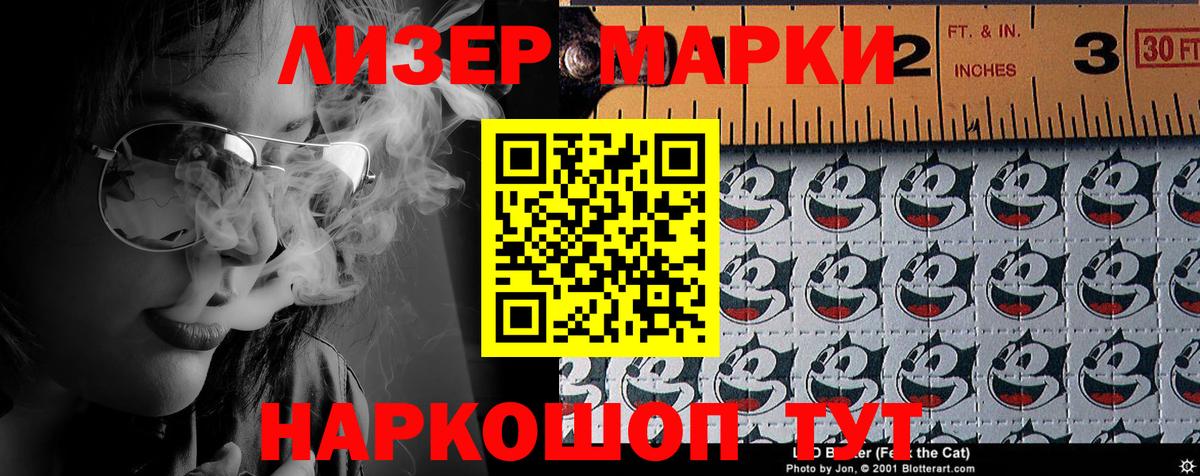 Щёкино  Марки 25I-NBOMe 1,8мг  Вход с VPN 