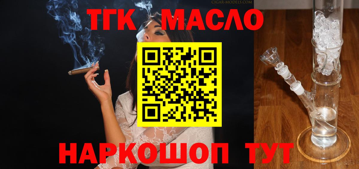 ТГК Wax  Вход с VPN  Щёкино 