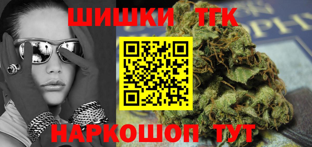 Марихуана семена  МАРИХУАНА тримм  Конопля планчик  Щёкино  Вход с VPN 